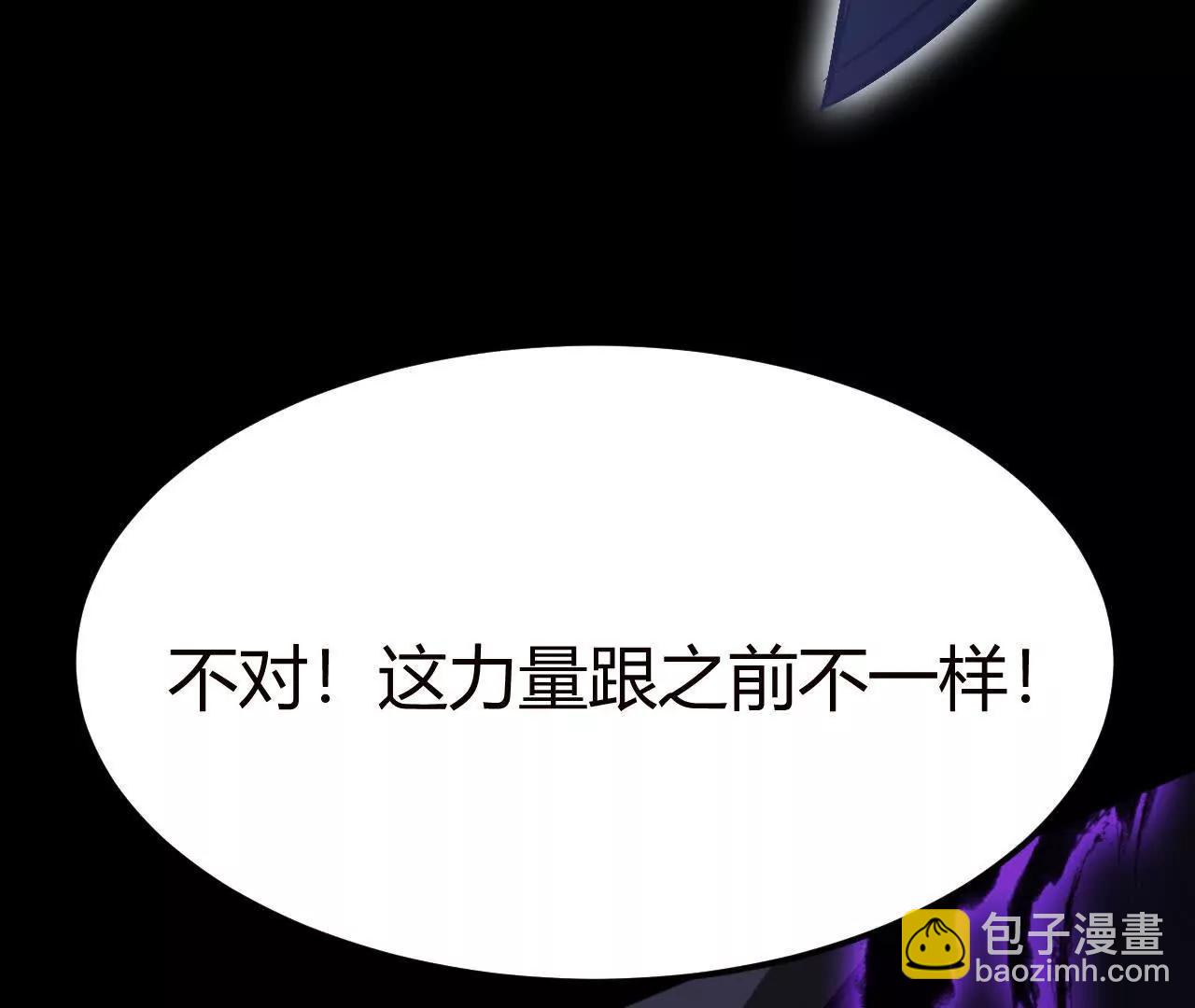 第86话 绝境？！业火焚天(1/6)-第88话