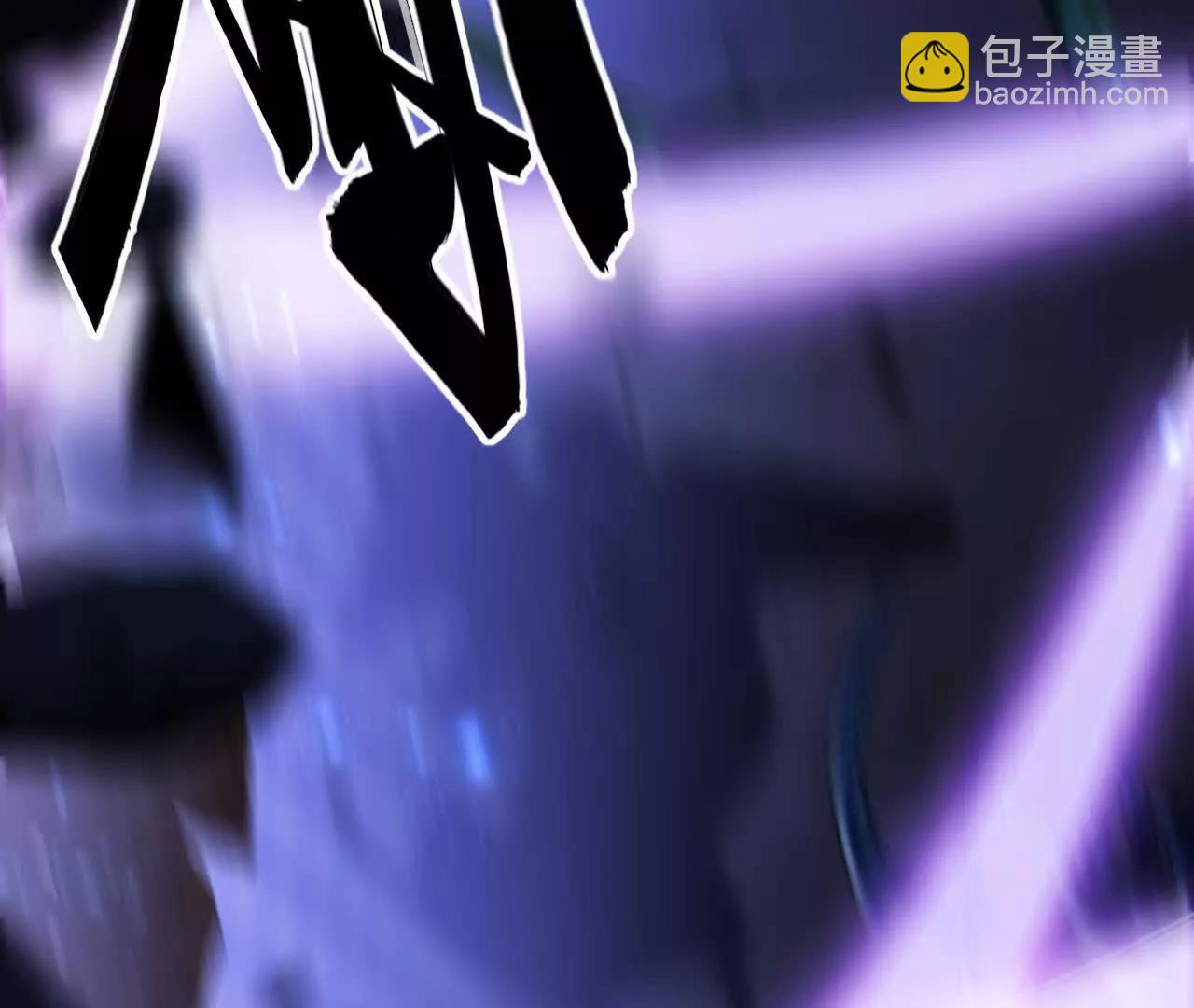 第86话 绝境？！业火焚天(1/6)-第88话