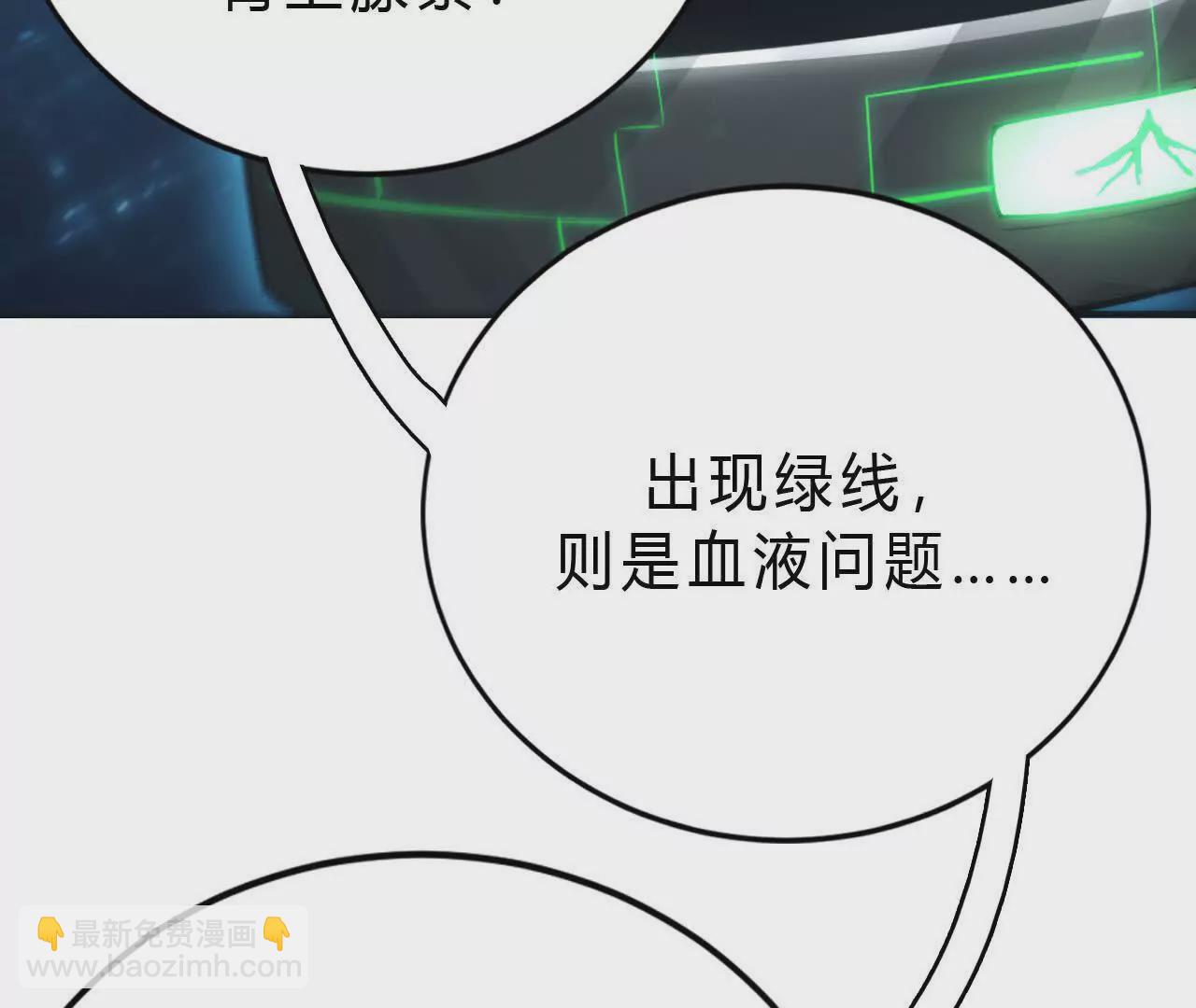 第9话 归来？传送螳螂老巢！(1/3)-第10话