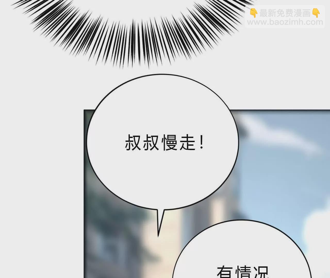 第9话 归来？传送螳螂老巢！(1/3)-第10话
