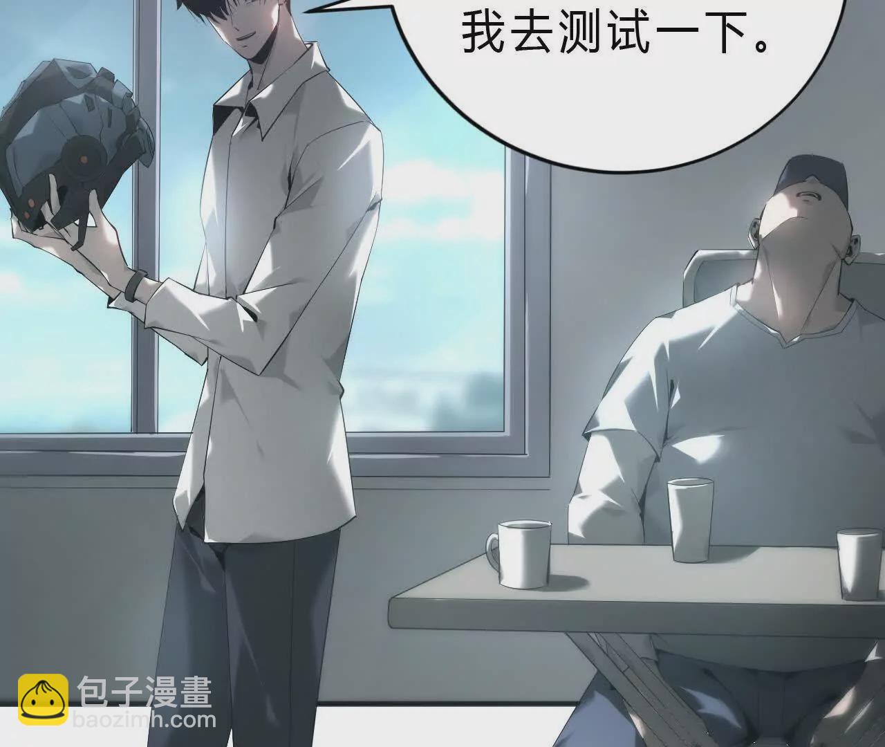 第9话 归来？传送螳螂老巢！(1/3)-第10话