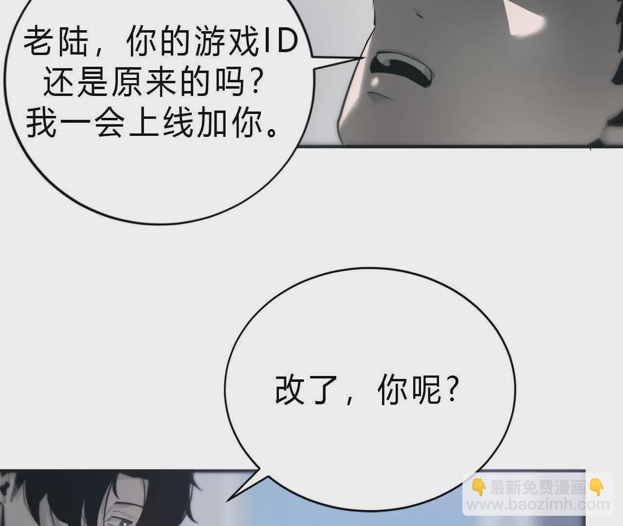 第9话 归来？传送螳螂老巢！(1/3)-第10话