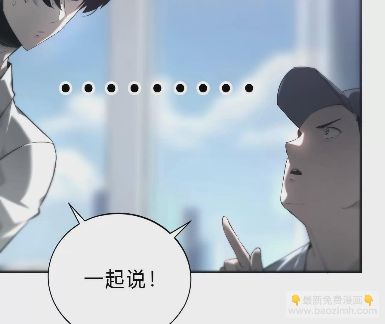 第9话 归来？传送螳螂老巢！(1/3)-第10话