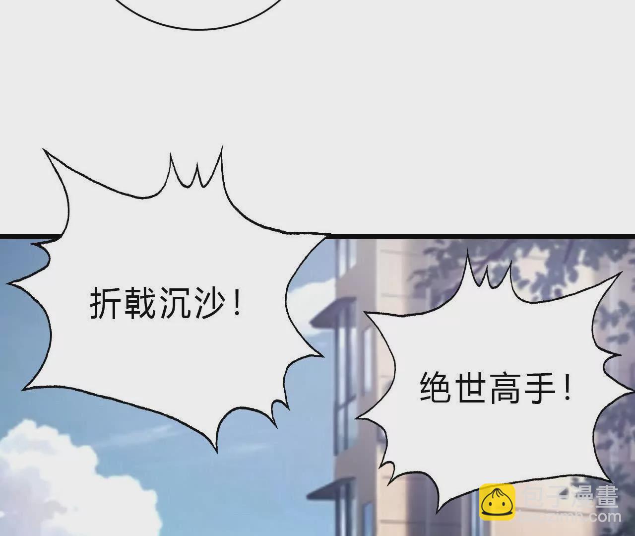 第9话 归来？传送螳螂老巢！(1/3)-第10话