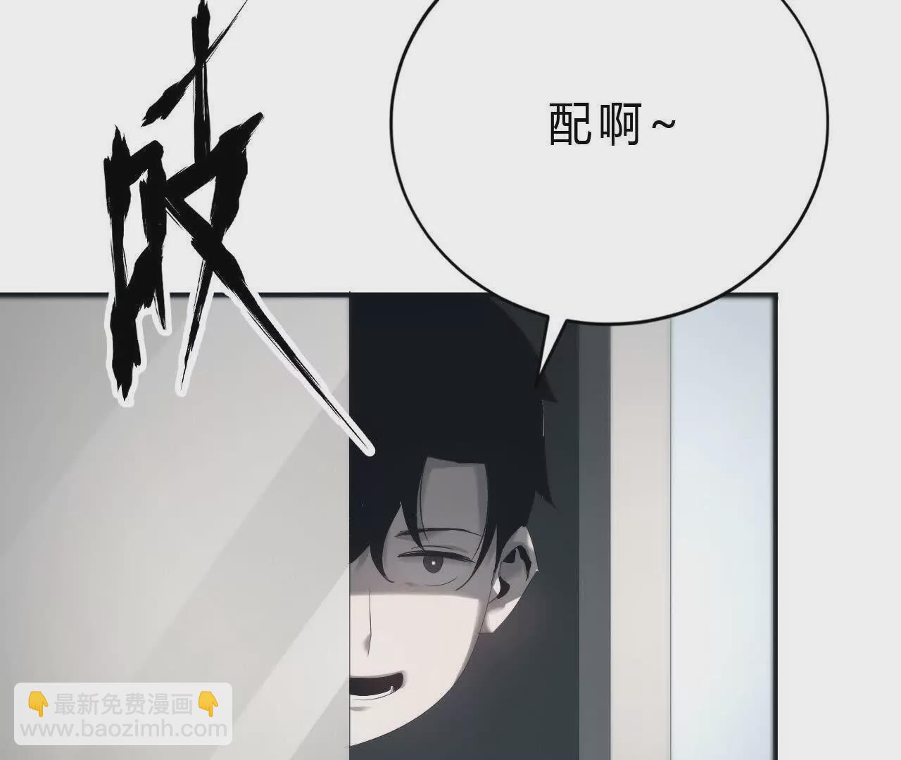 第9话 归来？传送螳螂老巢！(1/3)-第10话