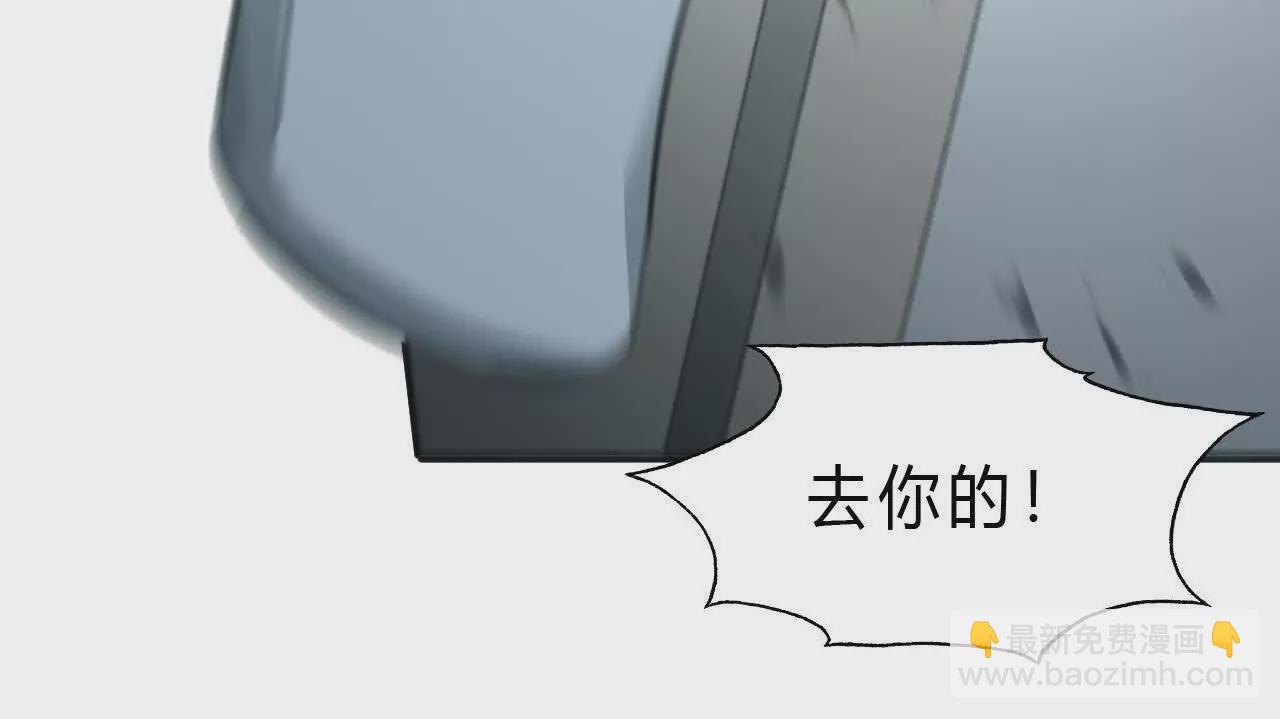 第9话 归来？传送螳螂老巢！(1/3)-第10话