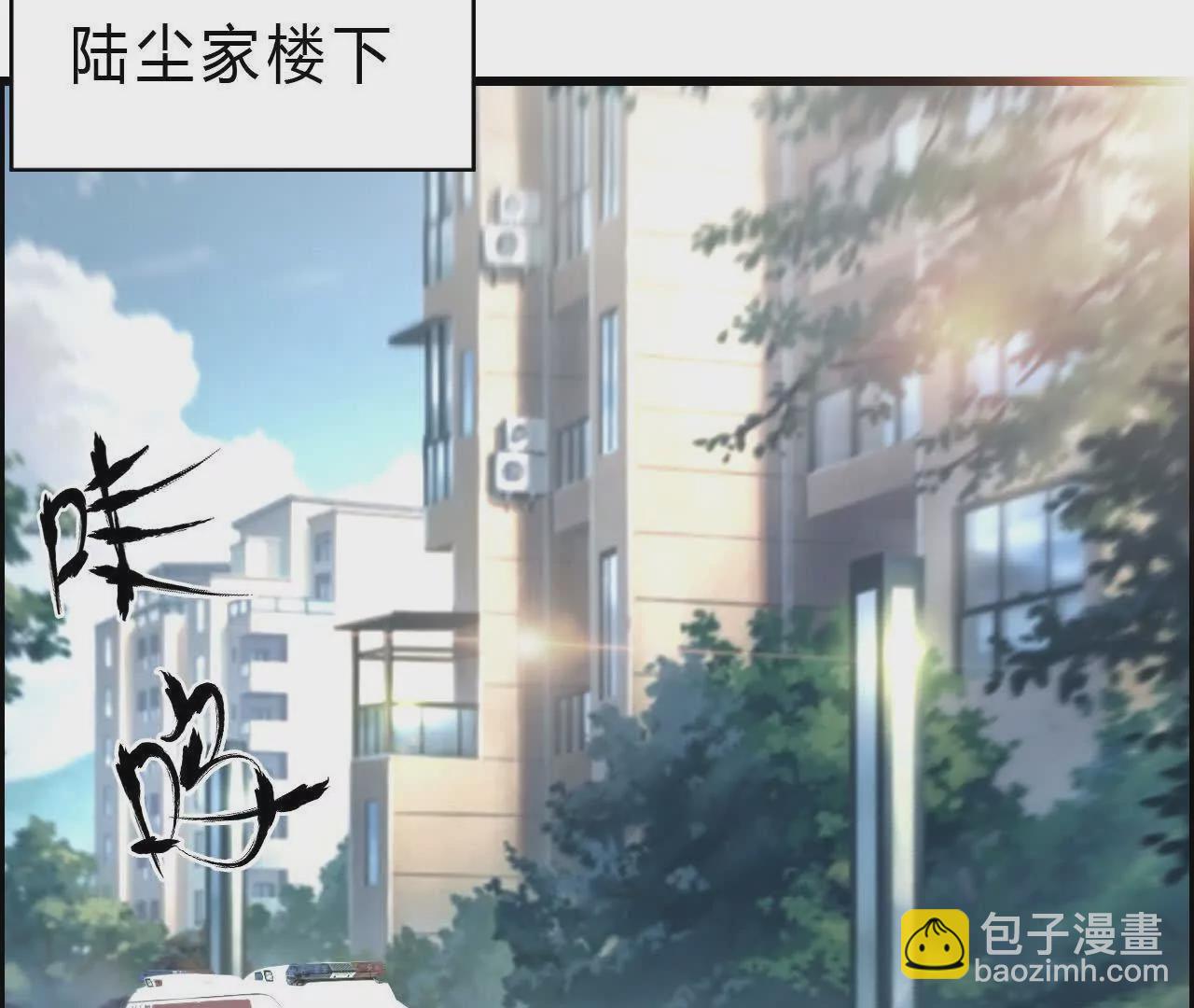 第9话 归来？传送螳螂老巢！(1/3)-第10话