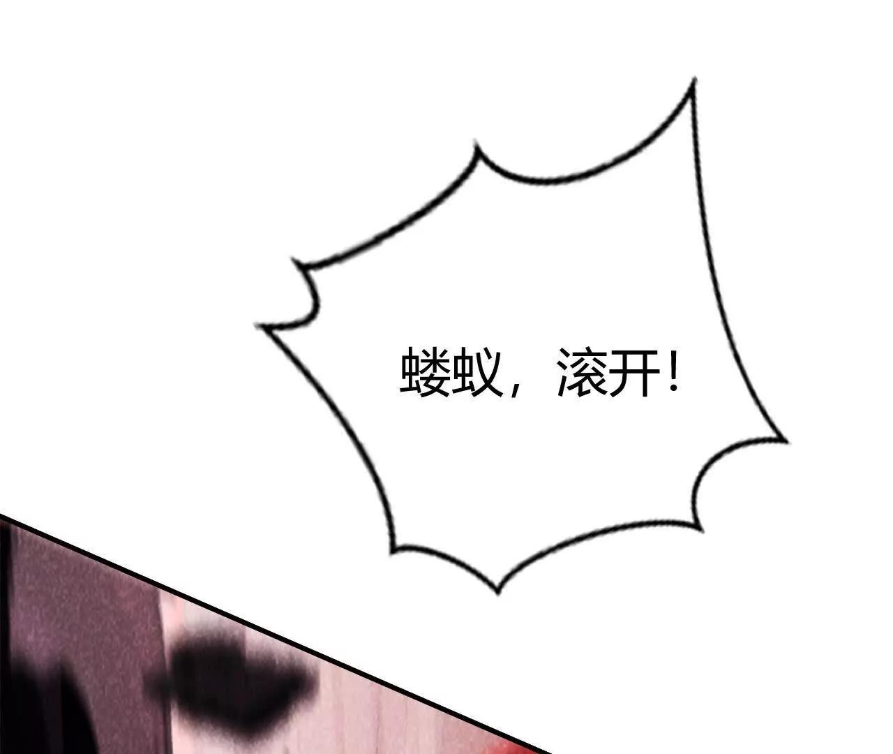 第88话 以命为剑斩魔(1/6)-第90话