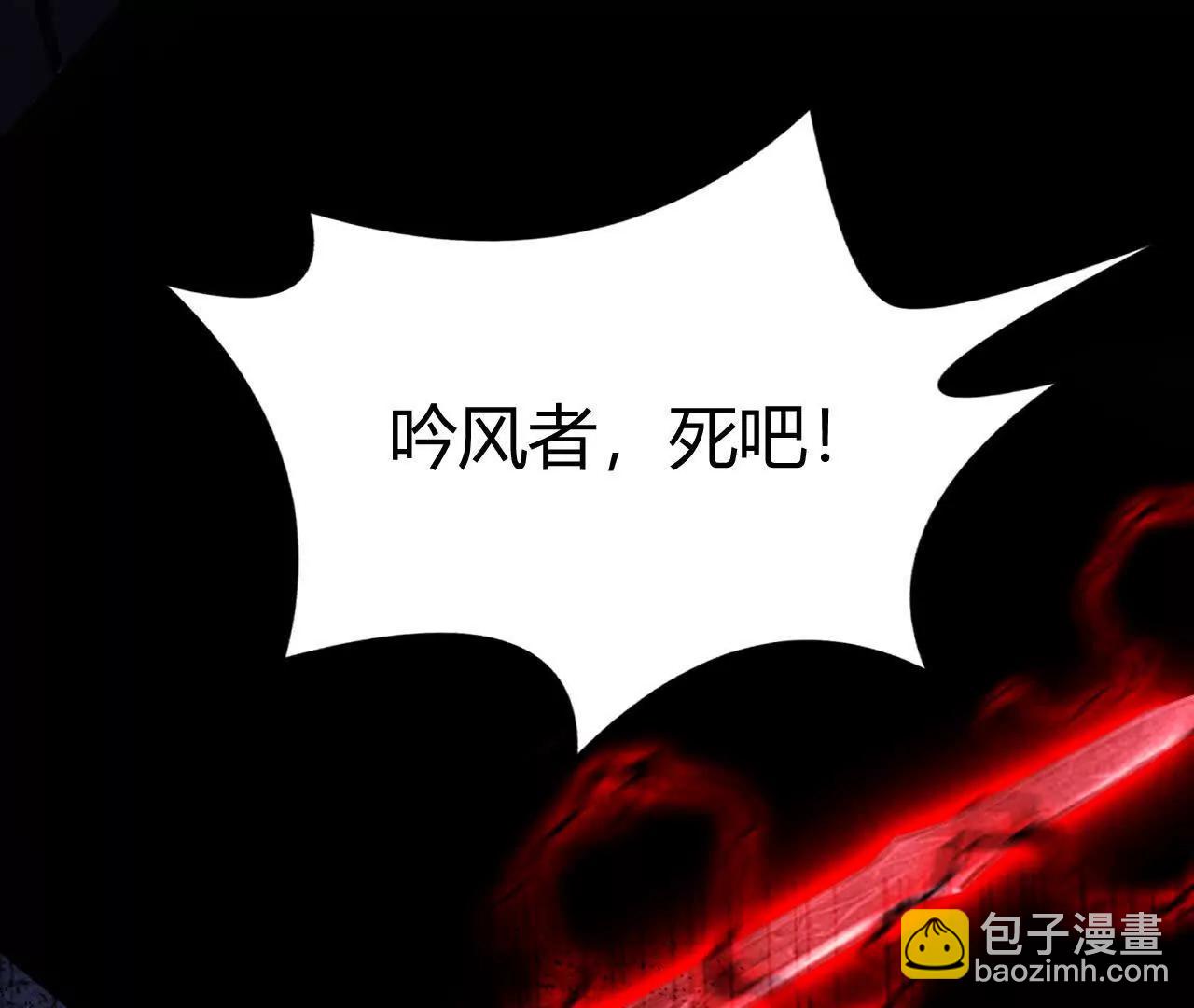 第88话 以命为剑斩魔(1/6)-第90话
