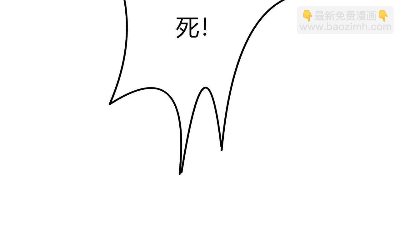 第88话 以命为剑斩魔(1/6)-第90话