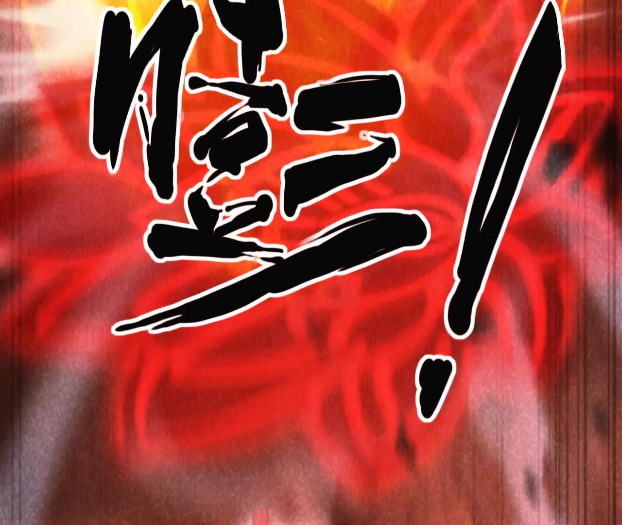 第88话 以命为剑斩魔(1/6)-第90话