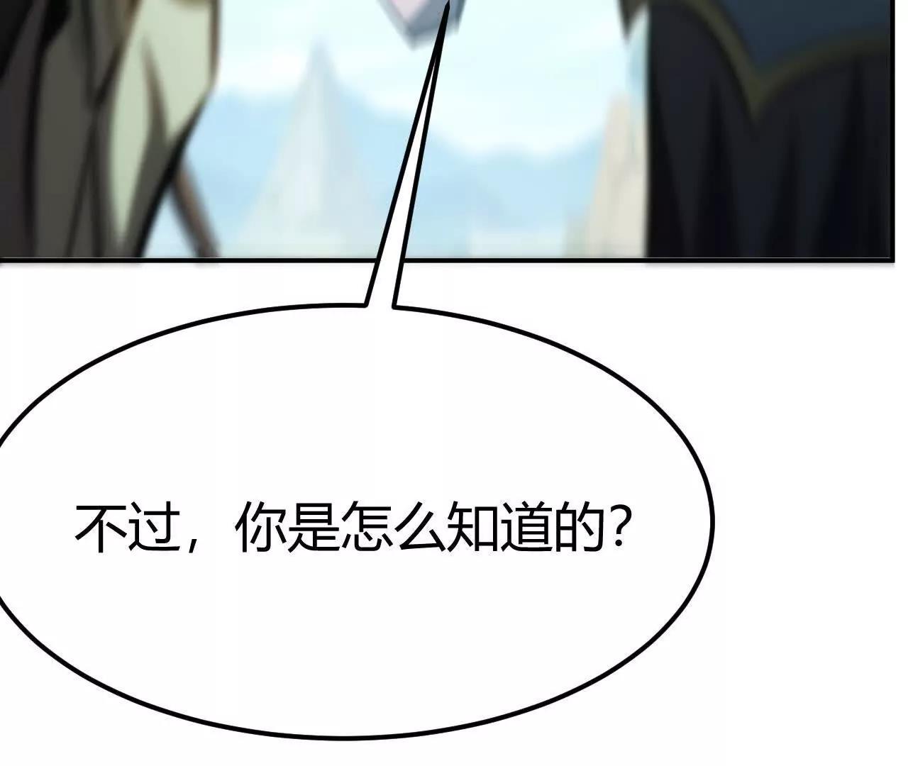 第90话 效忠索菲娅公主？！(1/4)-第92话