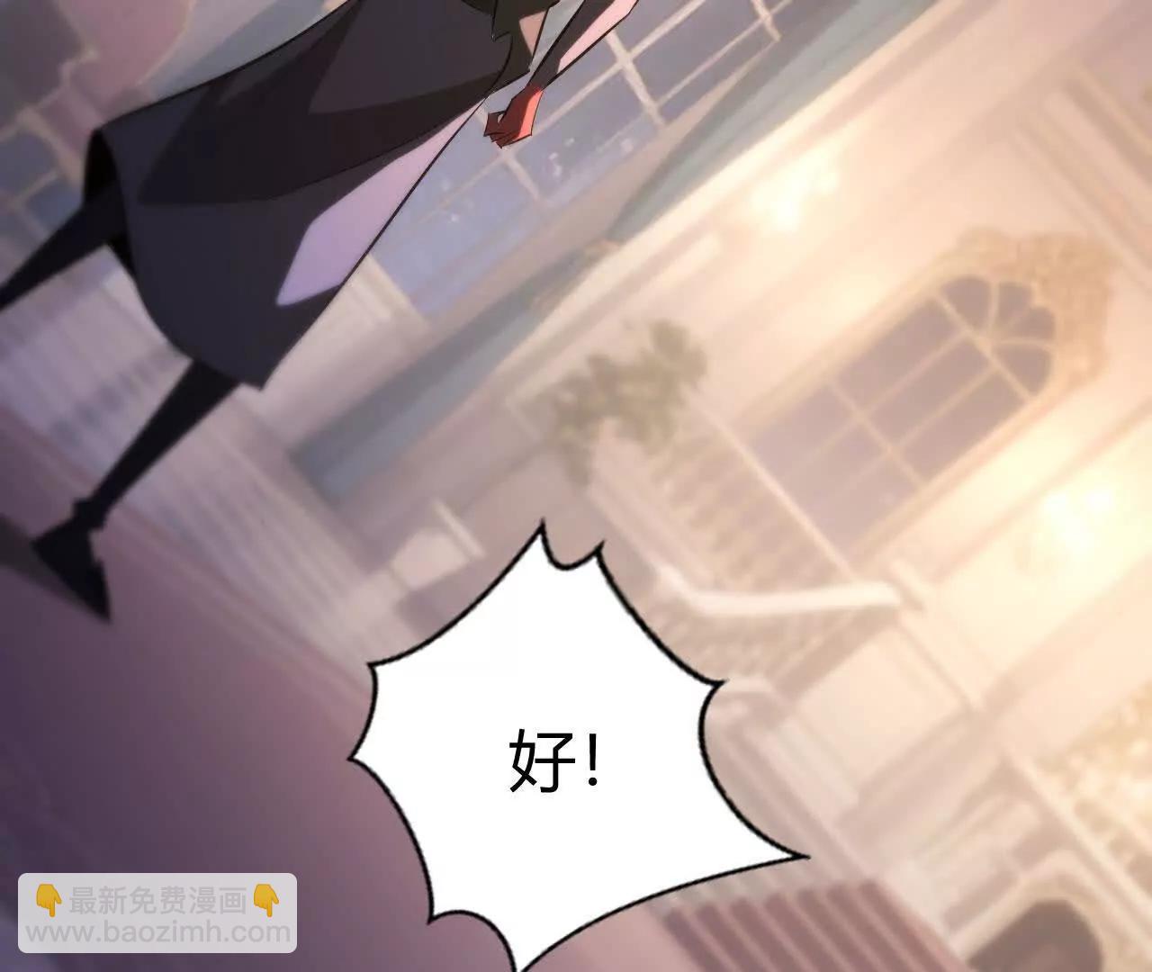 第92话 惊变？！另有玄机！(1/5)-第94话