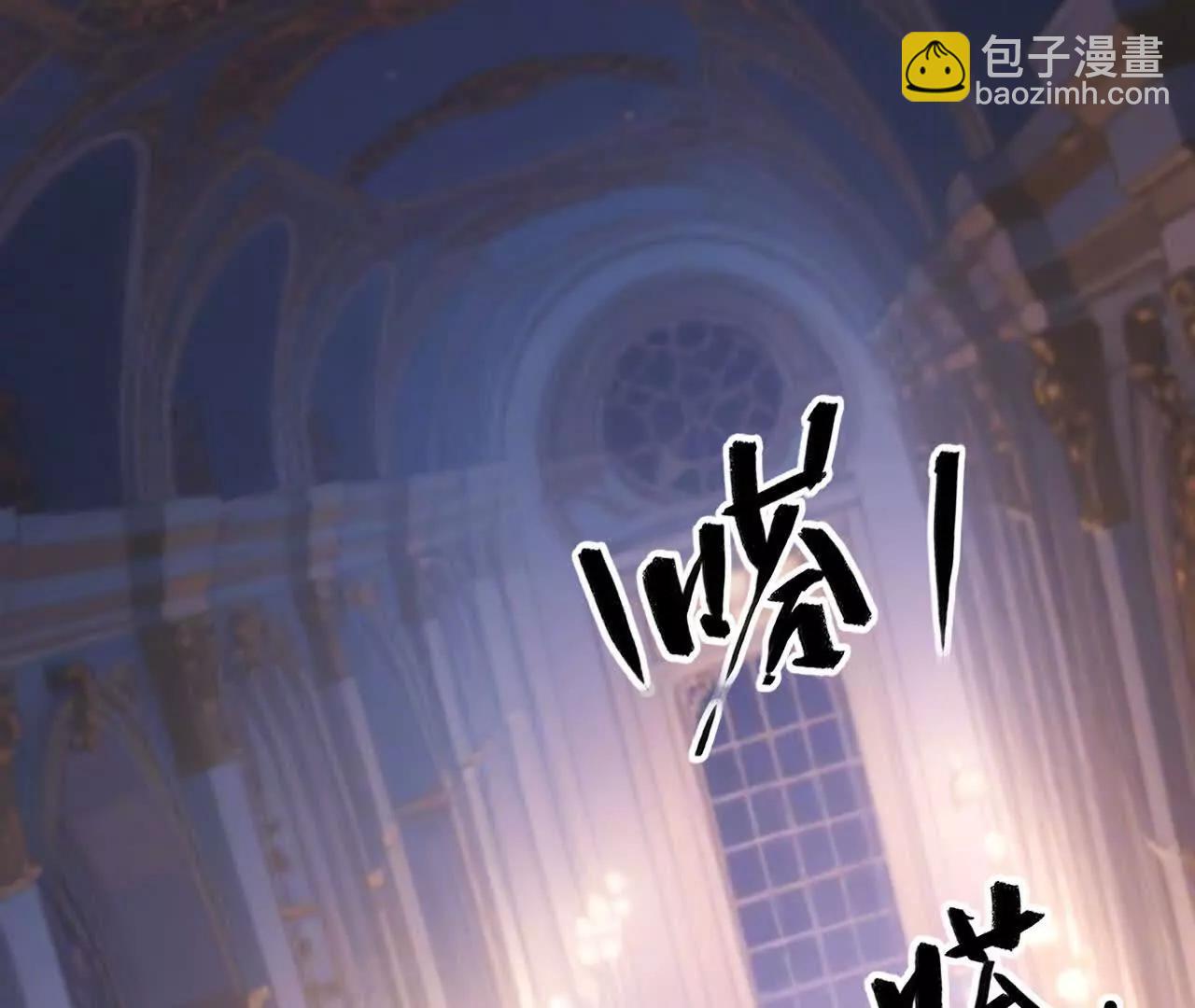第92话 惊变？！另有玄机！(1/5)-第94话