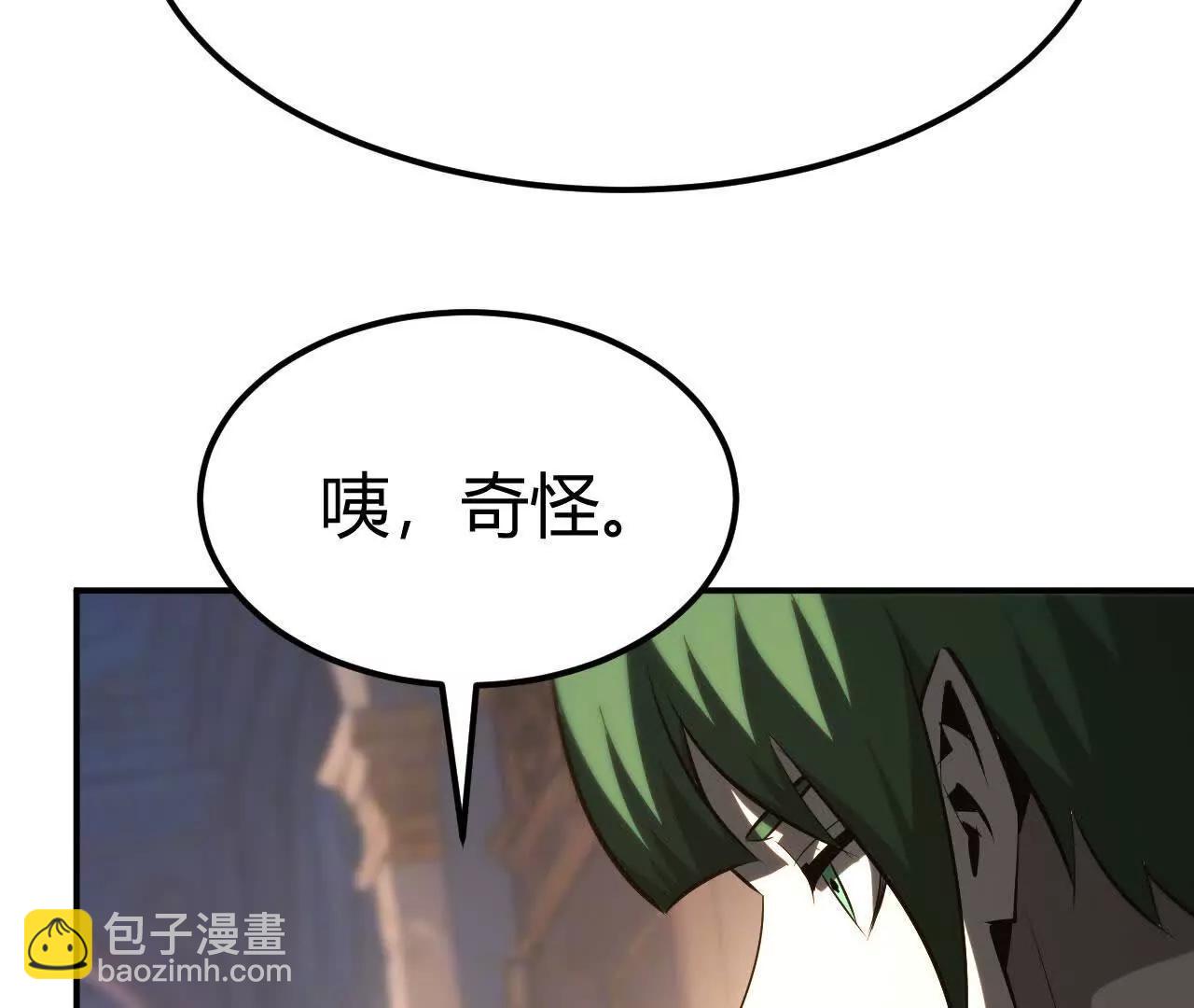 第92话 惊变？！另有玄机！(1/5)-第94话