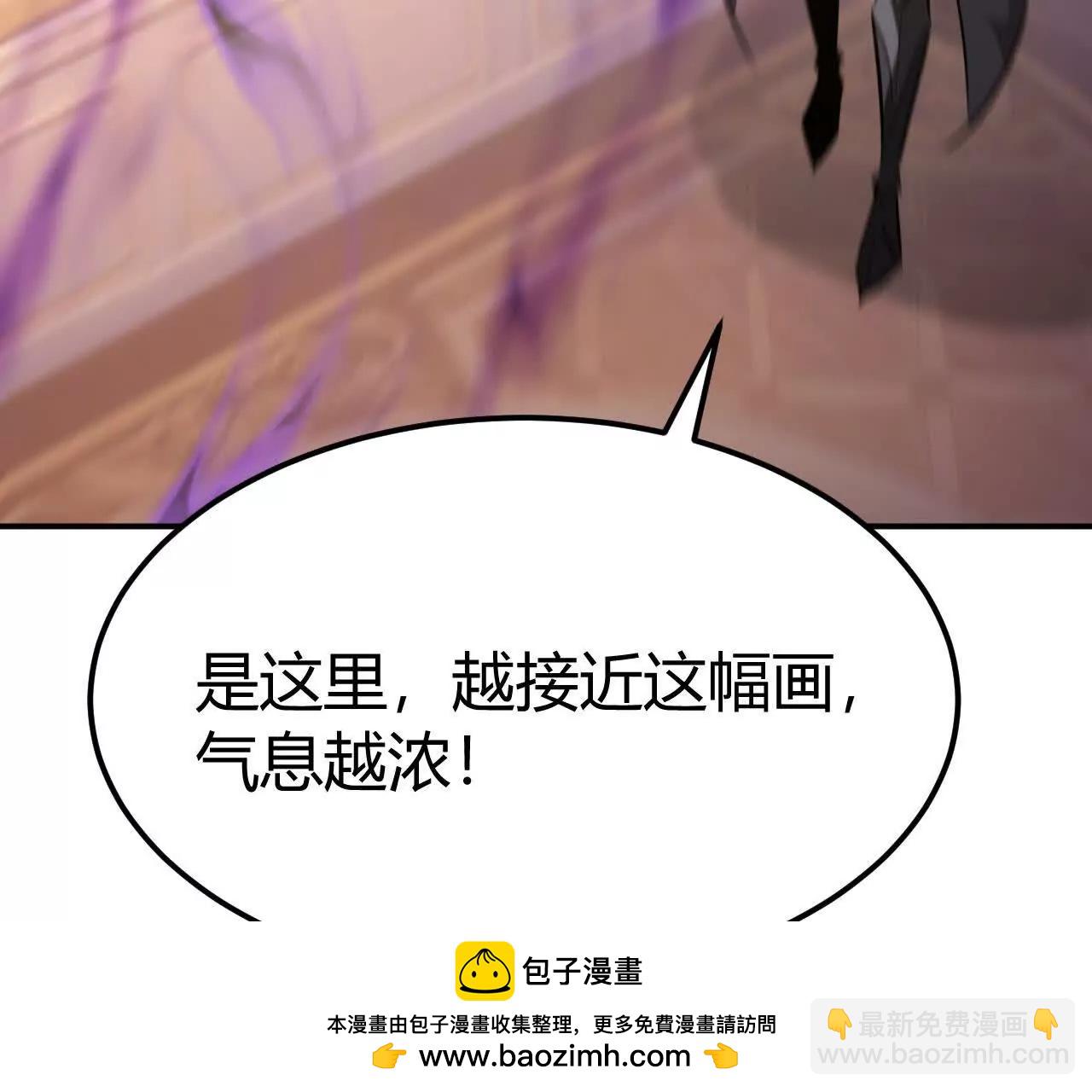第92话 惊变？！另有玄机！(1/5)-第94话