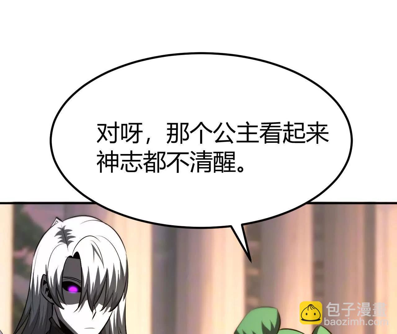 第92话 惊变？！另有玄机！(1/5)-第94话