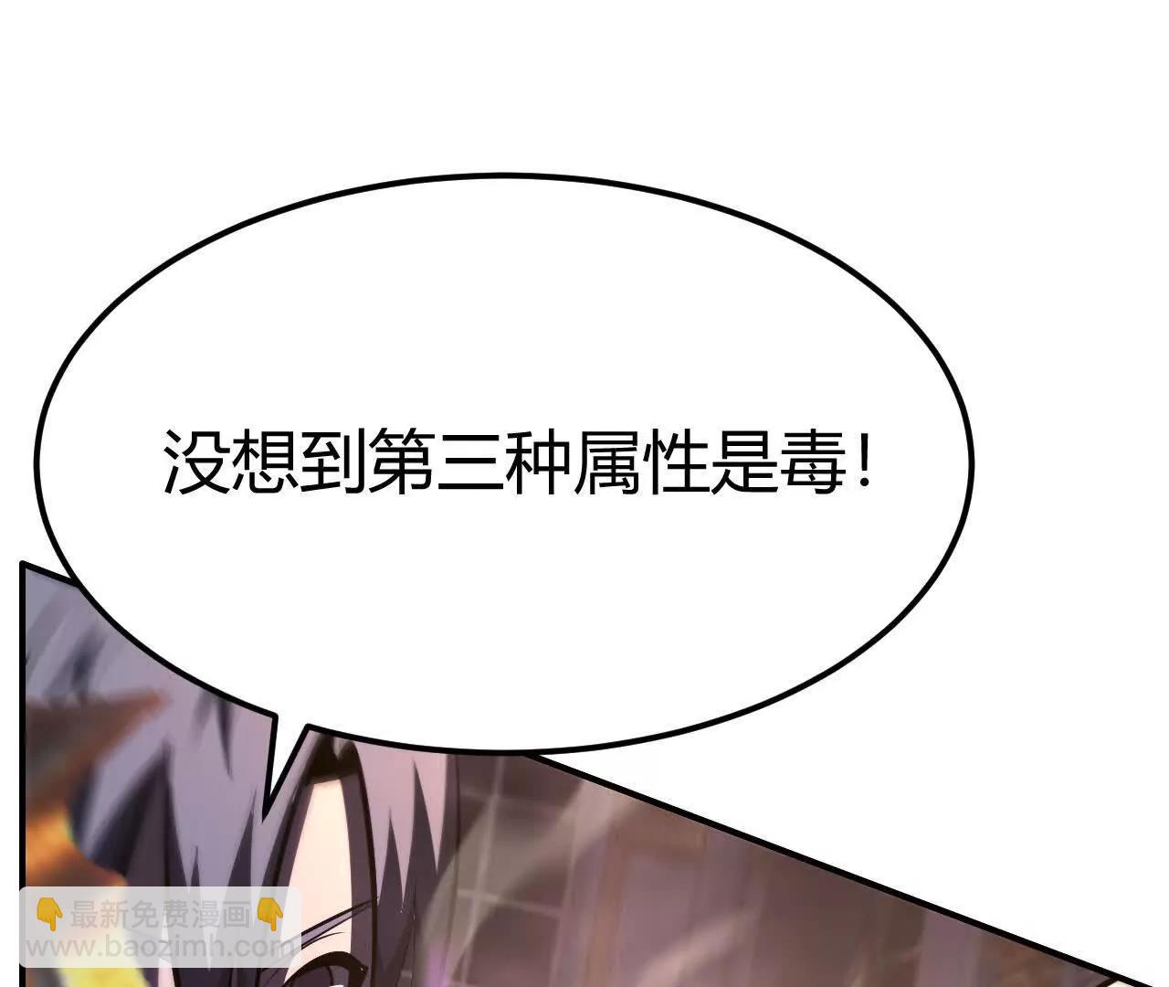 第94话 陆尘的抉择(1/5)-第96话