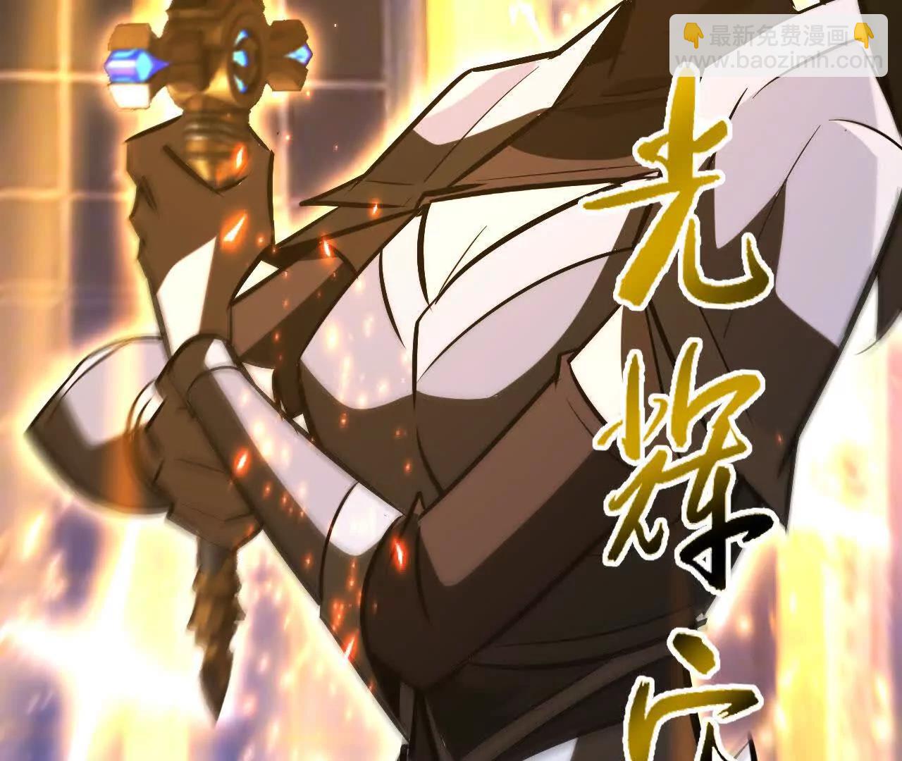 第94话 陆尘的抉择(1/5)-第96话