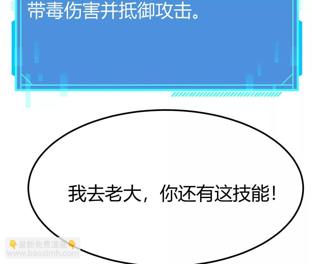 第94话 陆尘的抉择(1/5)-第96话
