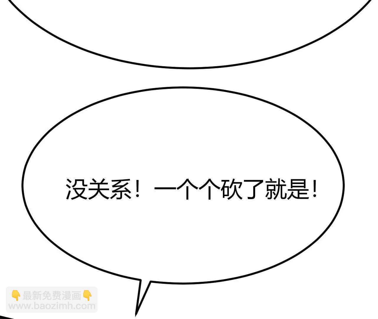 第94话 陆尘的抉择(1/5)-第96话