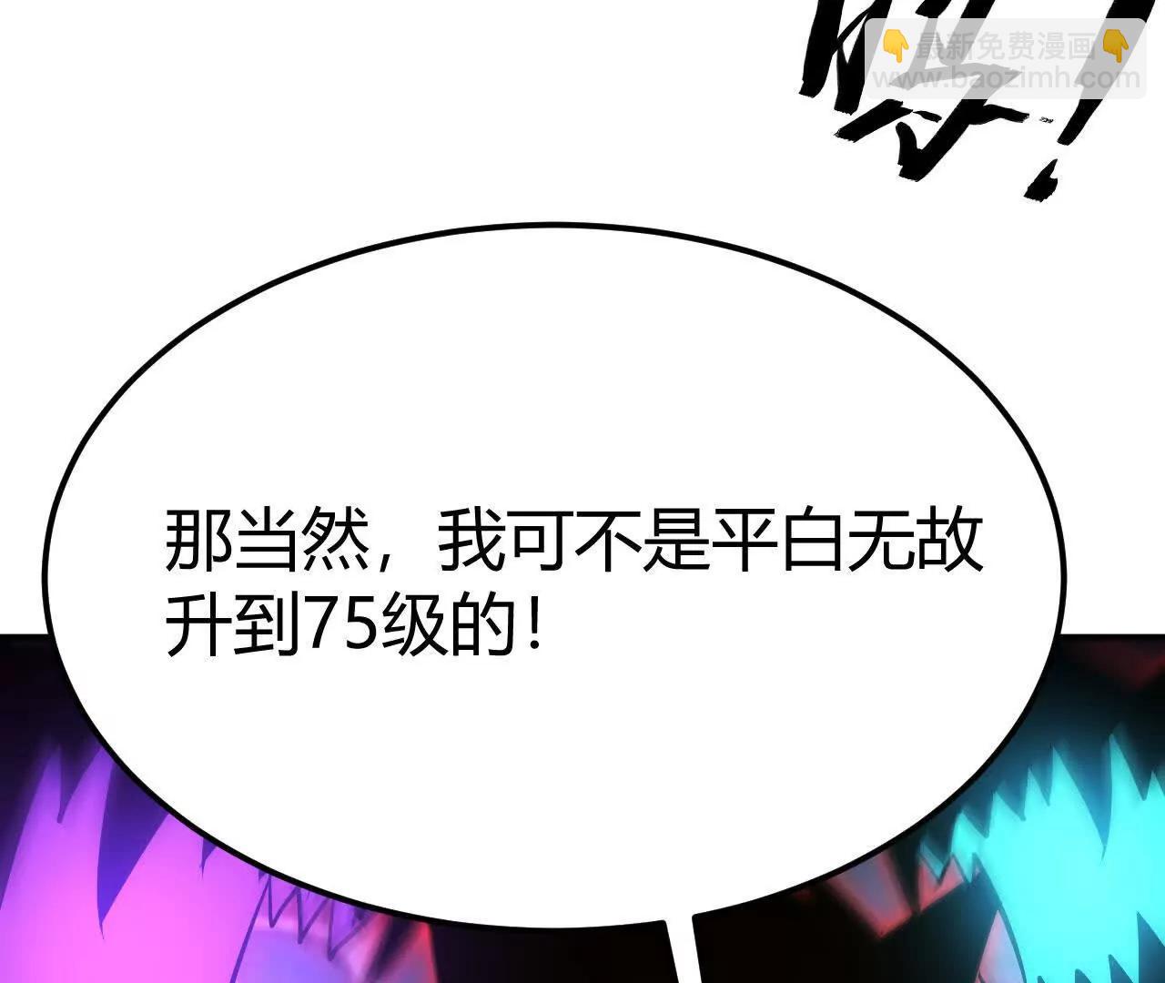 第94话 陆尘的抉择(1/5)-第96话