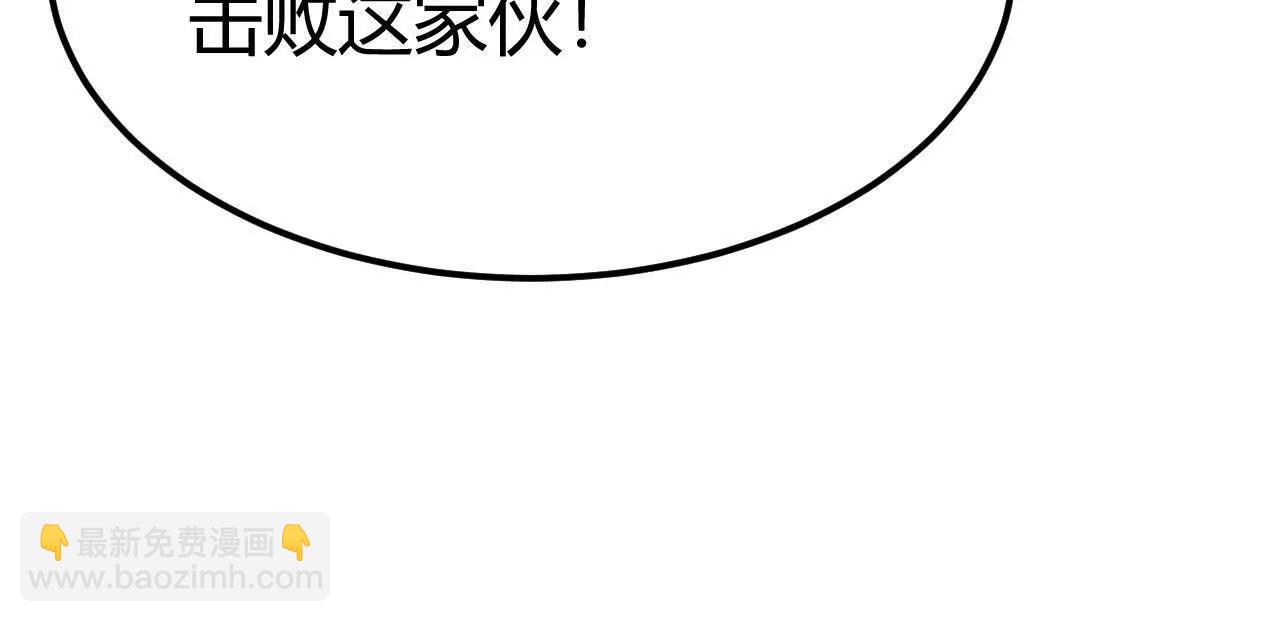 第94话 陆尘的抉择(1/5)-第96话