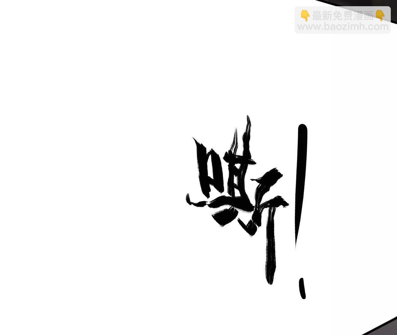 第94话 陆尘的抉择(1/5)-第96话