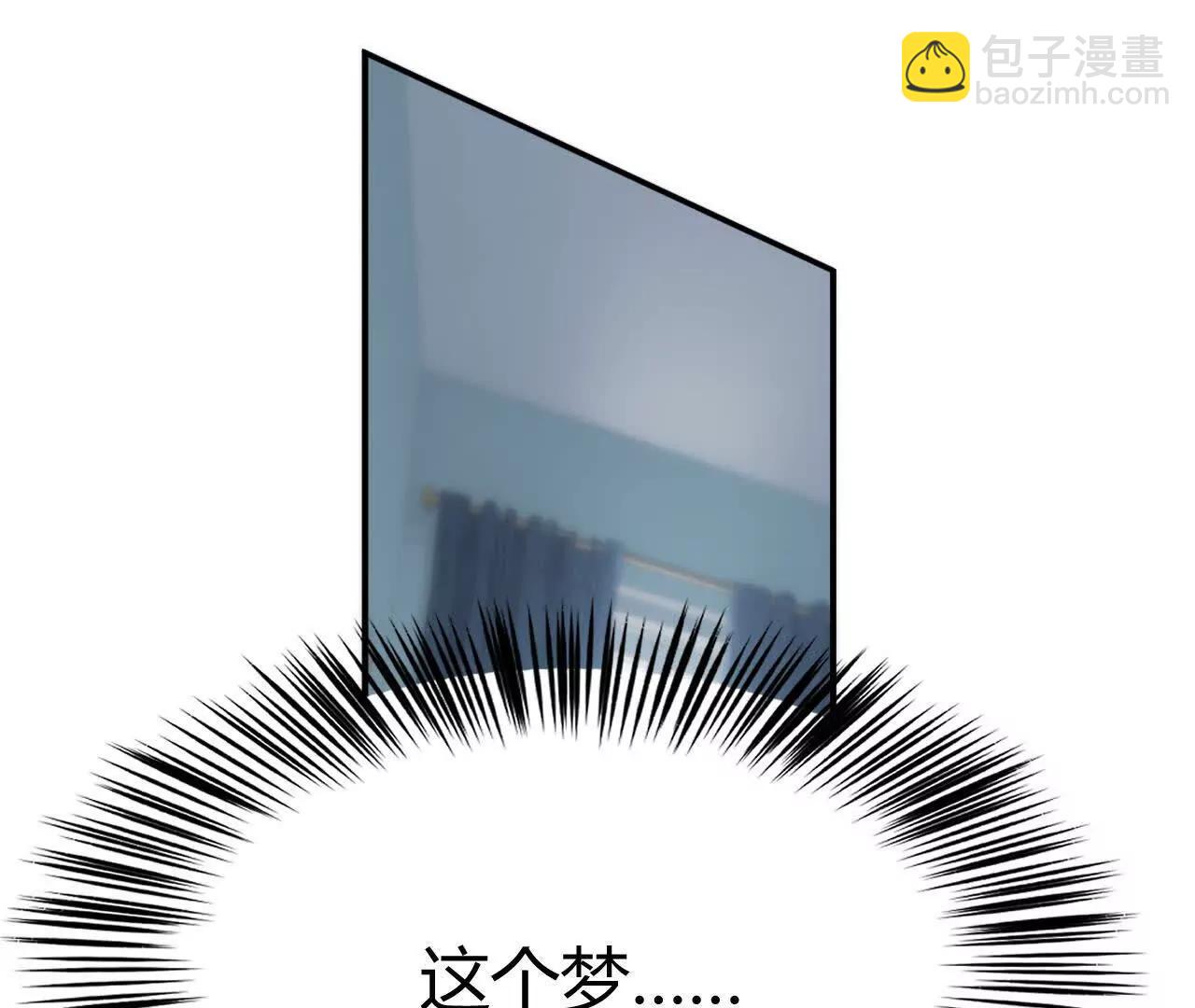 第96话 达成？又一次的约定(1/4)-第98话
