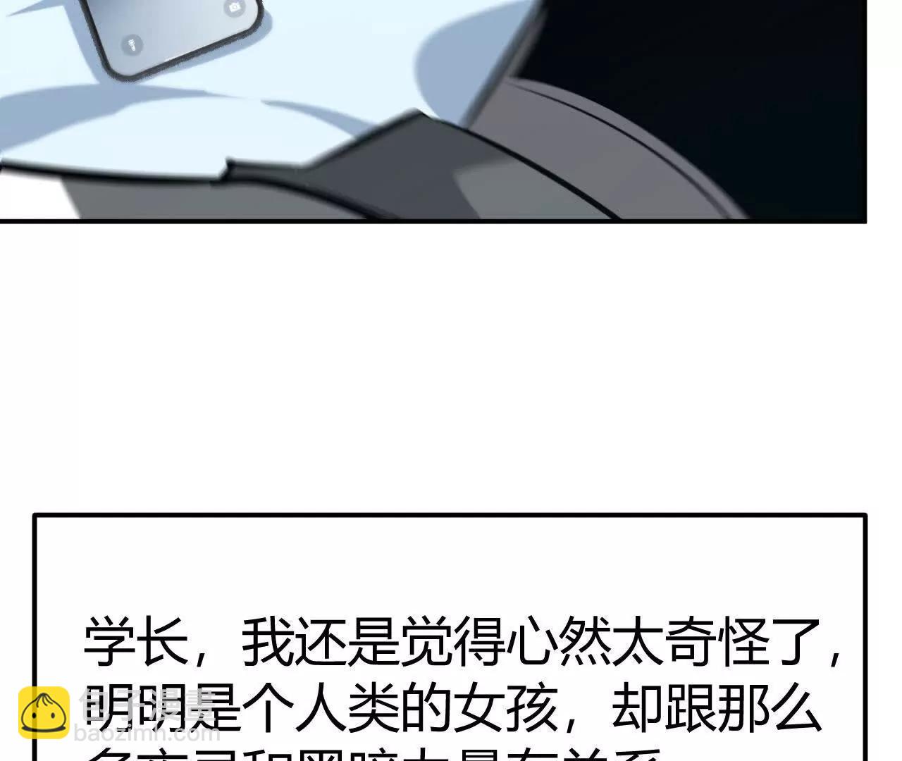 第96话 达成？又一次的约定(1/4)-第98话