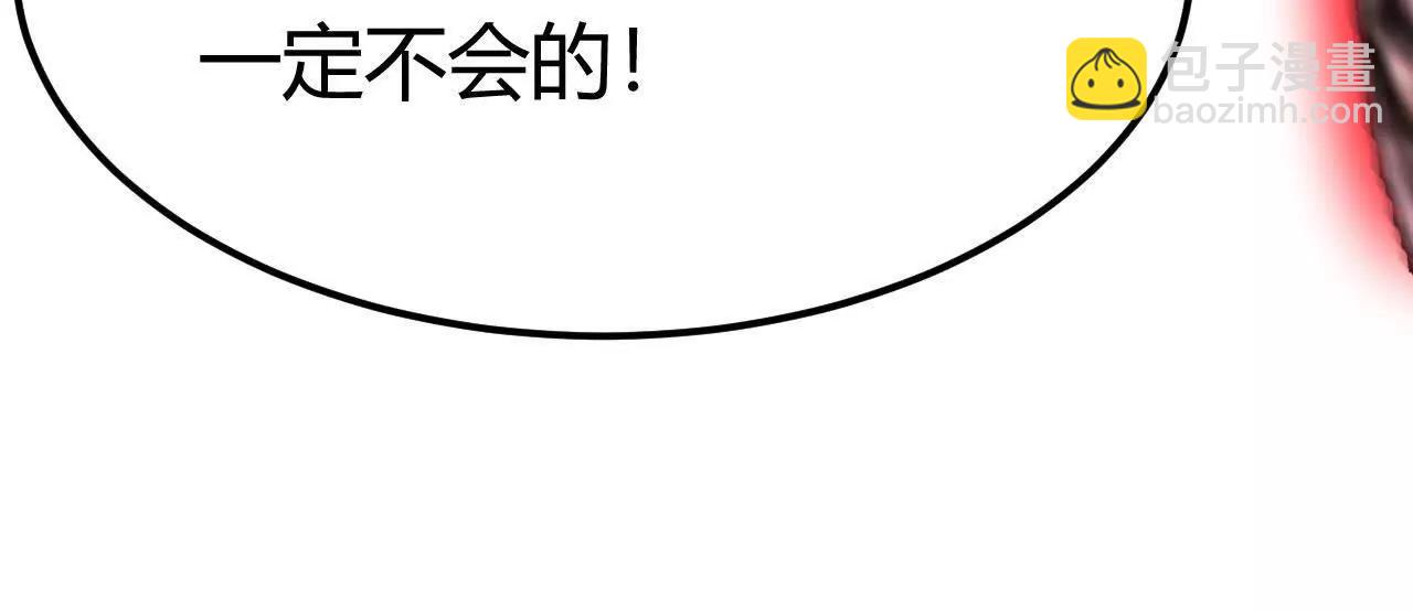 第96话 达成？又一次的约定(1/4)-第98话