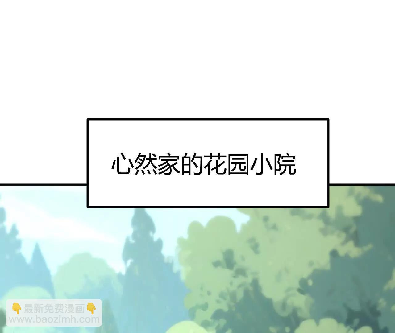第96话 达成？又一次的约定(1/4)-第98话