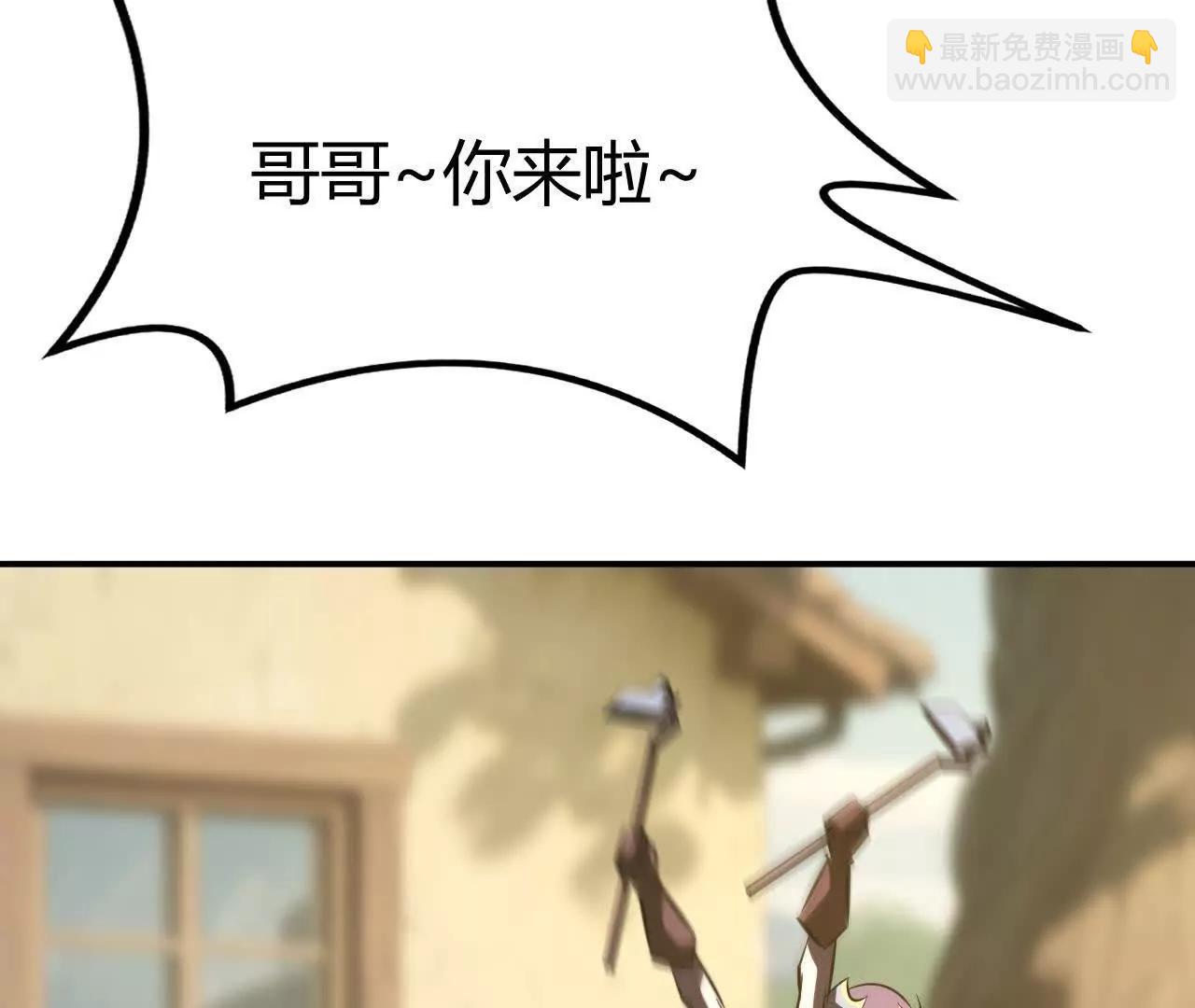 第96话 达成？又一次的约定(1/4)-第98话