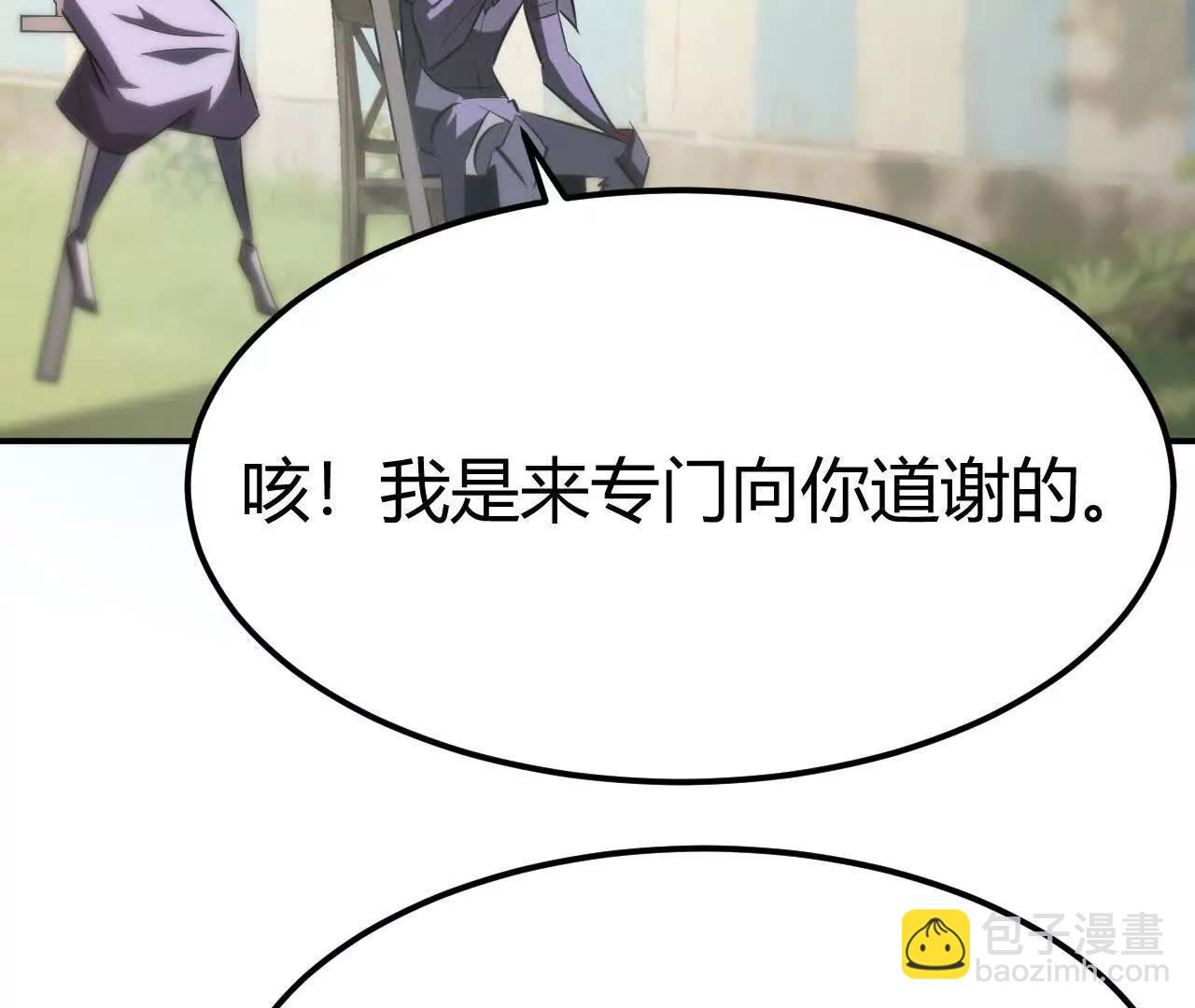 第96话 达成？又一次的约定(1/4)-第98话