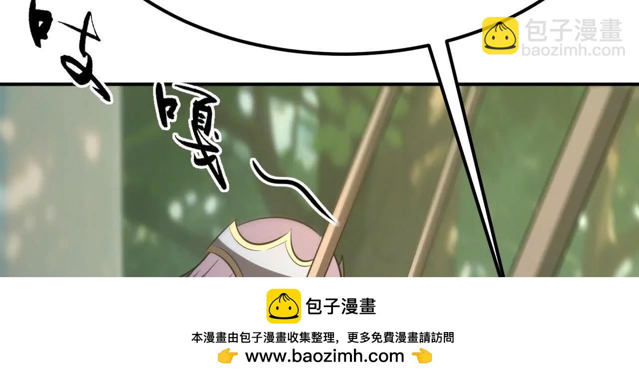 第96话 达成？又一次的约定(1/4)-第98话