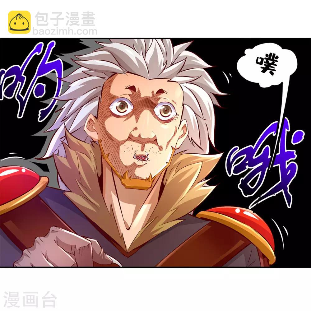 第12话 一顿胖揍-第12话