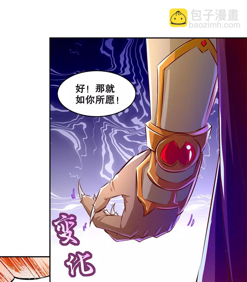 第12话 一顿胖揍-第12话