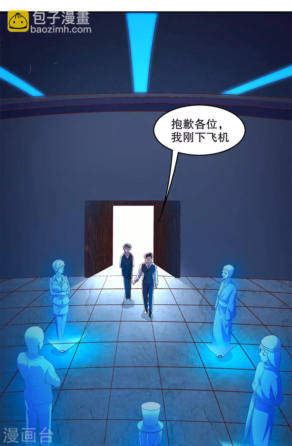 第14话 第二个副本-第14话