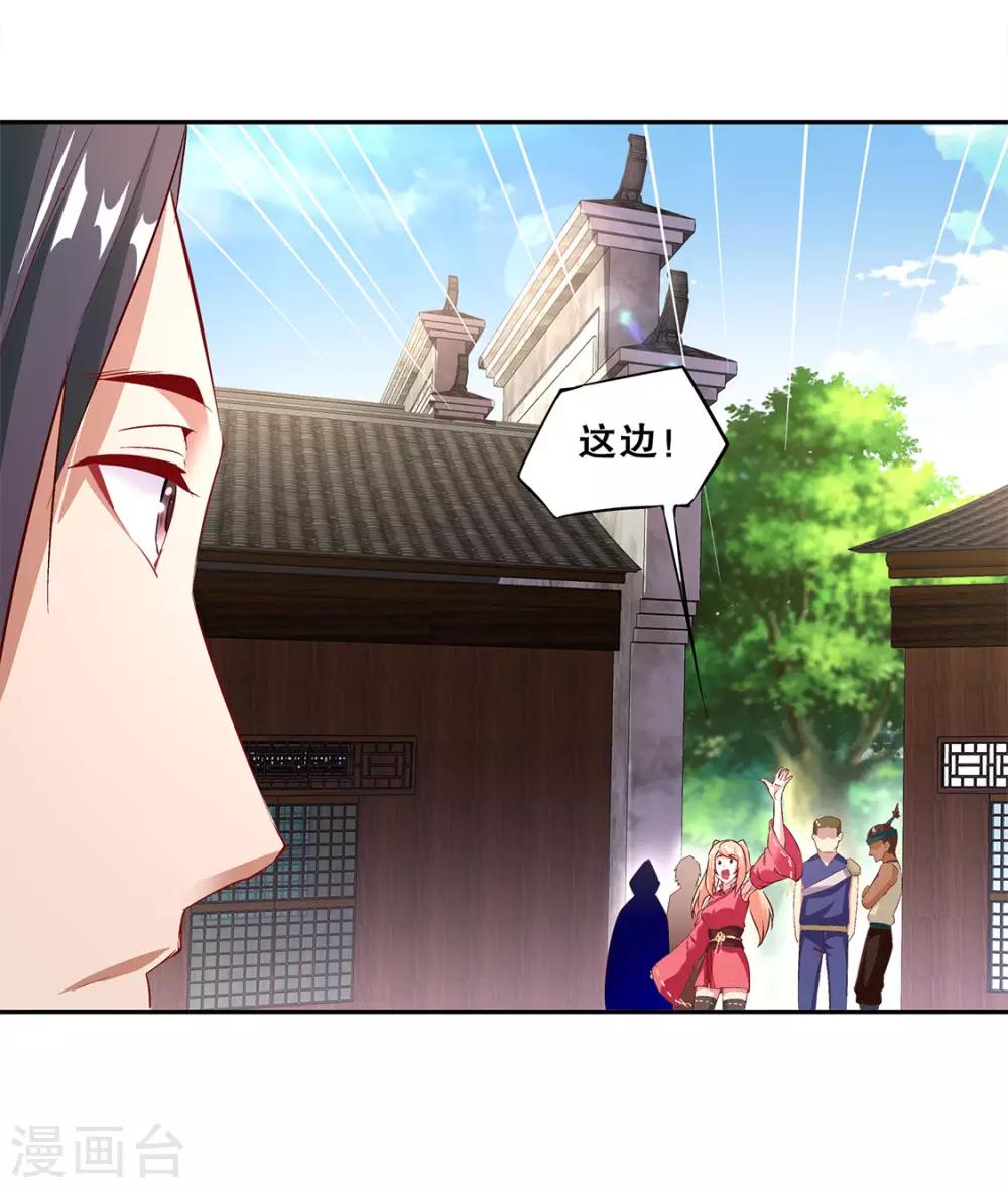 第14话 第二个副本-第14话
