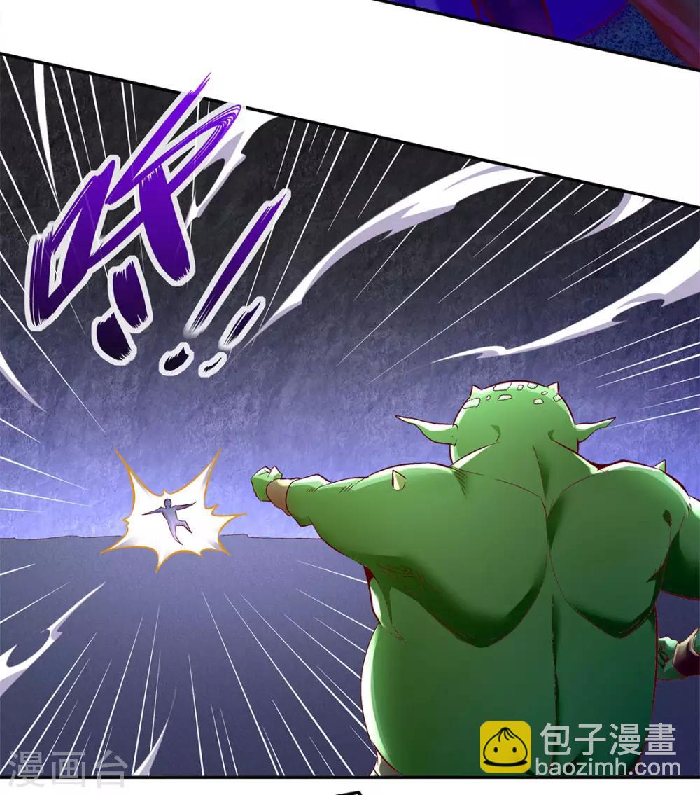 第18话 英雄的呼唤-第18话