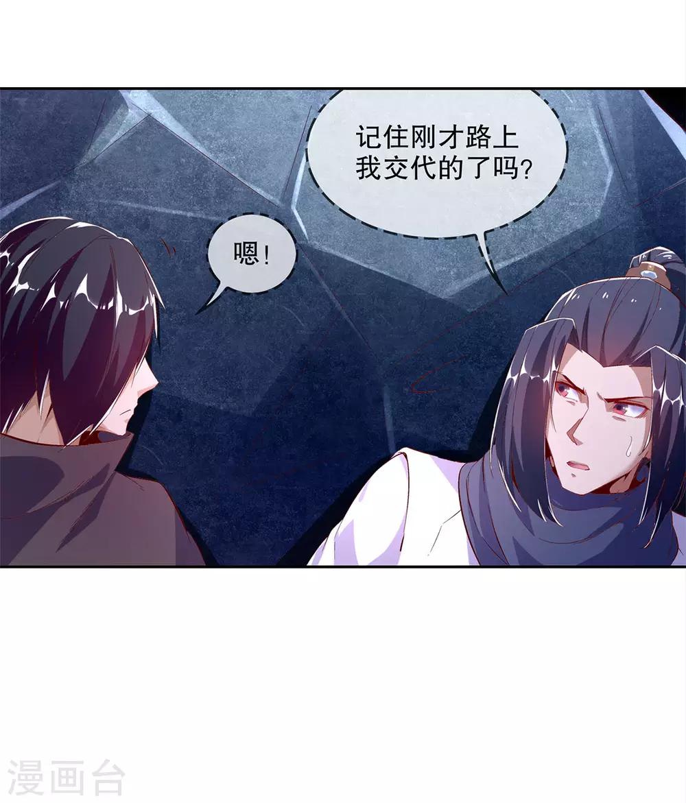 第18话 英雄的呼唤-第18话
