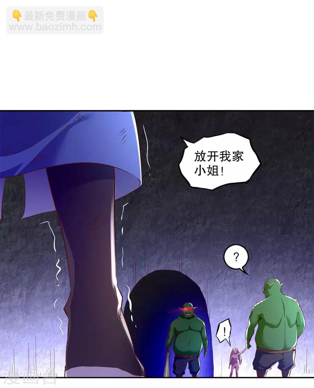 第18话 英雄的呼唤-第18话