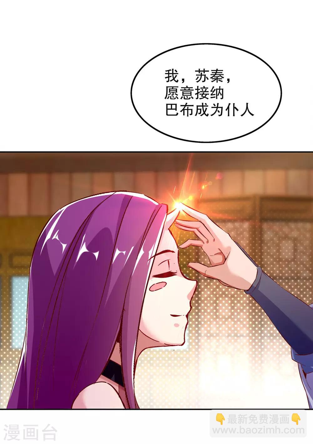 第24话 钱没了！-第24话