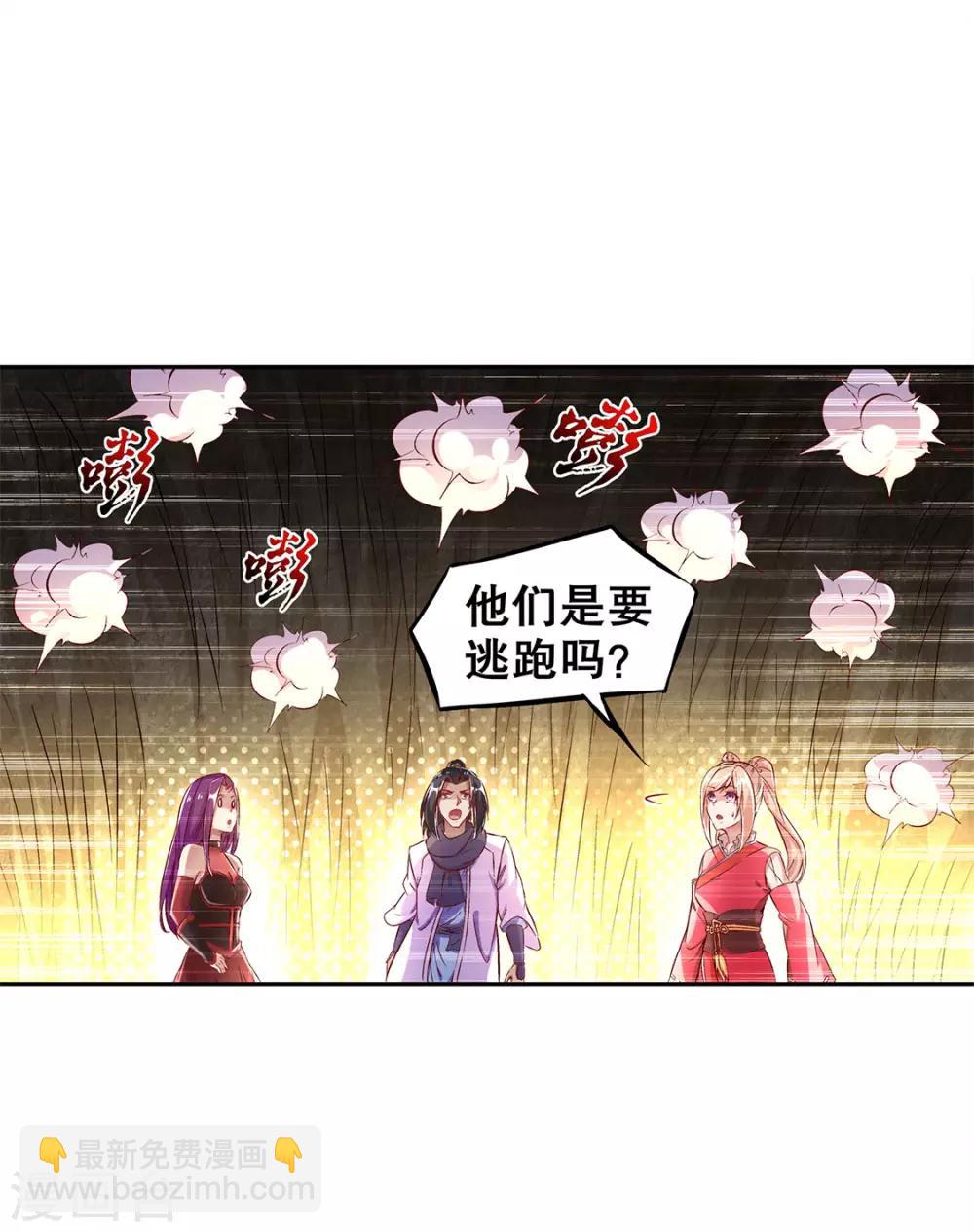 第26话 鼠之分身-第26话