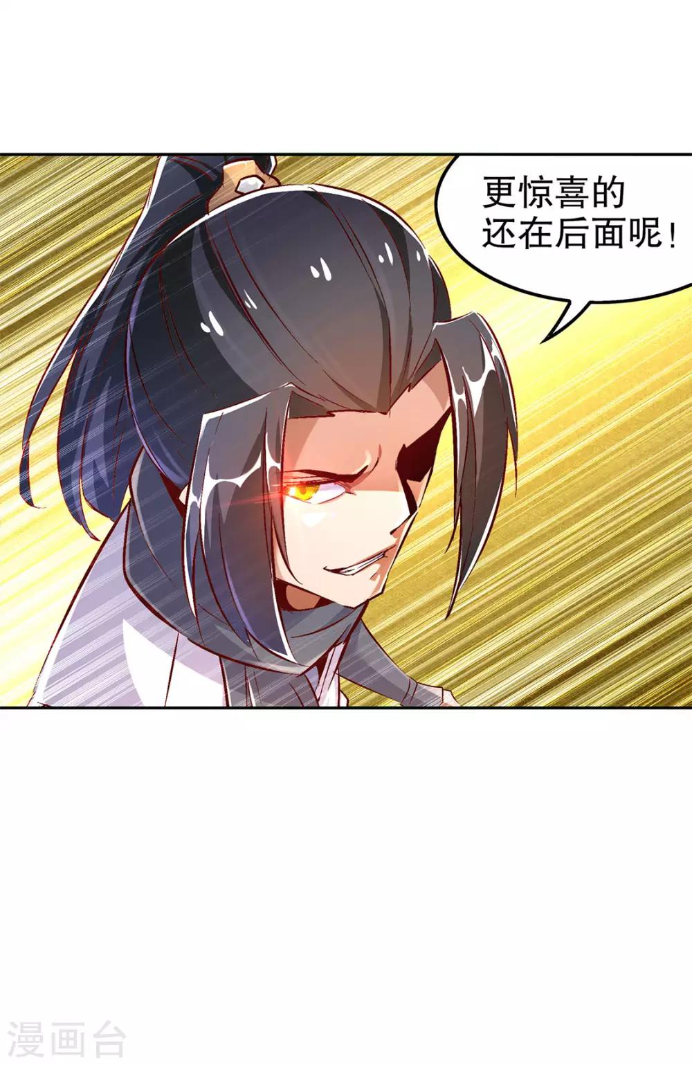 第26话 鼠之分身-第26话