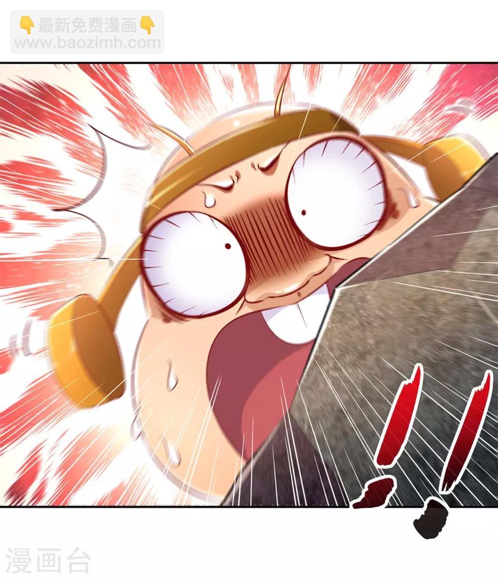 第26话 鼠之分身-第26话