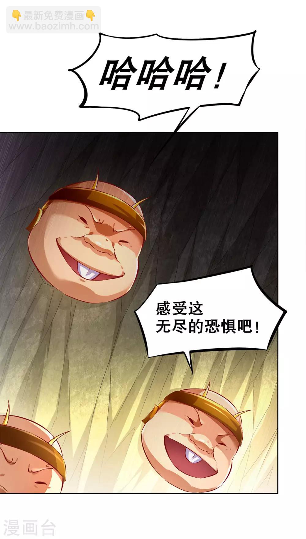 第26话 鼠之分身-第26话