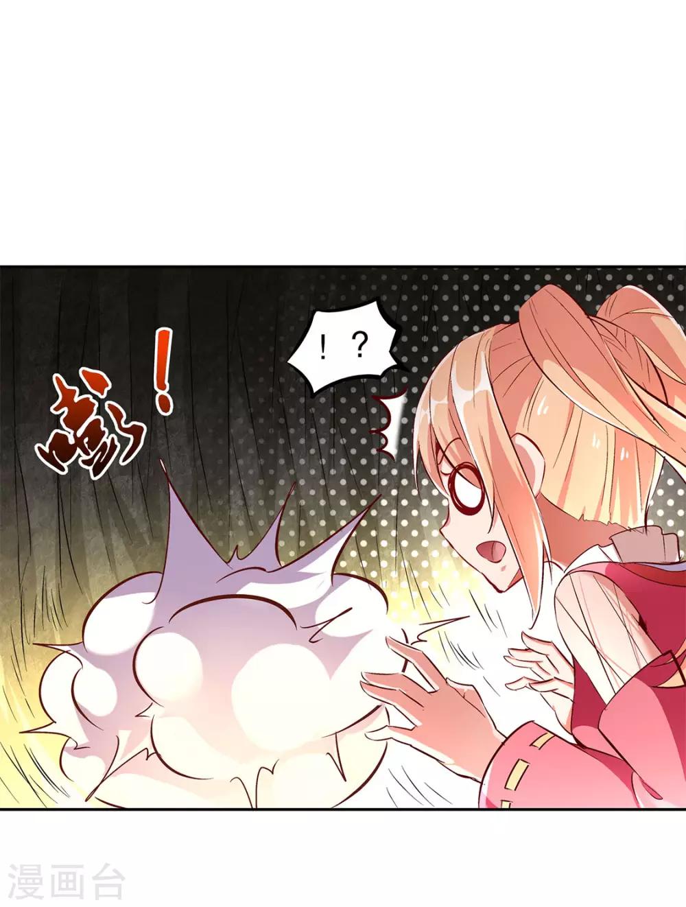第26话 鼠之分身-第26话