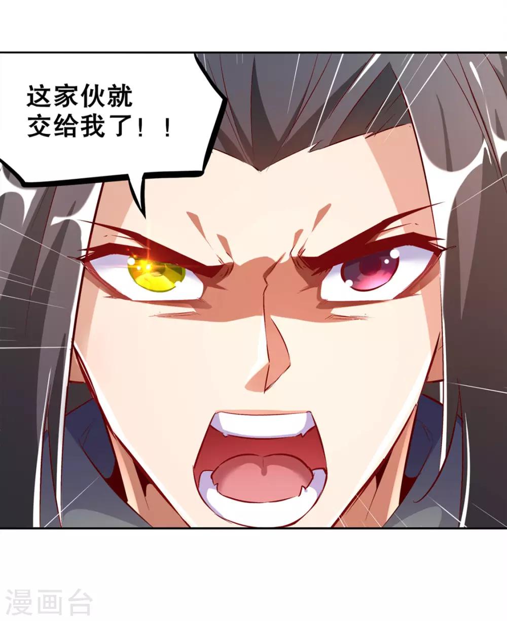 第28话 无法读取-第28话