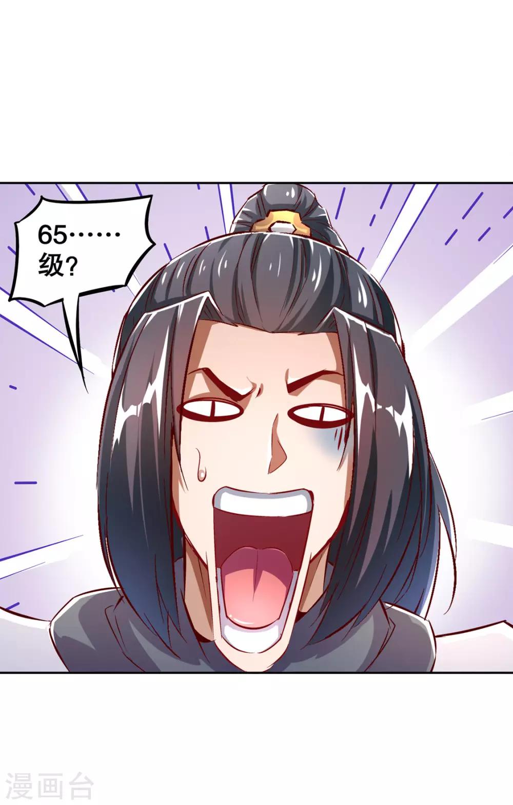 第28话 无法读取-第28话
